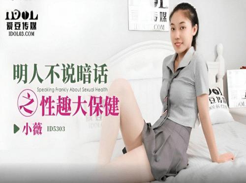 Chịch em hàng xóm xinh đẹp